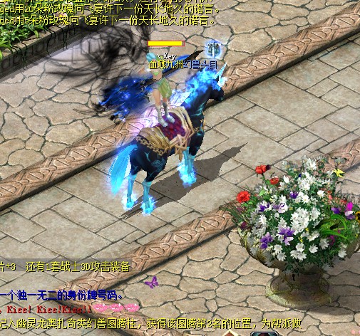 魔域神曲手机版sf服下载，操作简单画面清，玩法超有趣